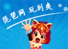 进击的魔王新手进阶攻略