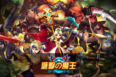 进击的魔王给力评测：与众不同的大魔王