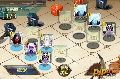 地下密道第一关