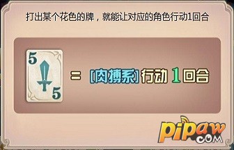 进击的魔王