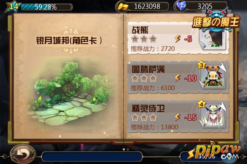 稀有卡牌不用愁