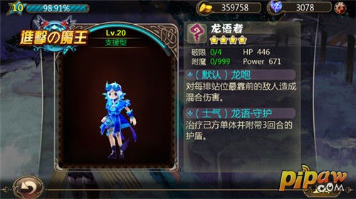 支援型