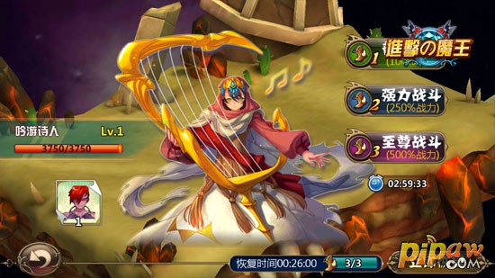 进击的魔王角色卡