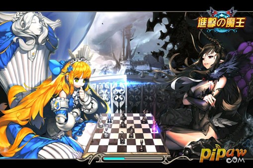 进击的魔王
