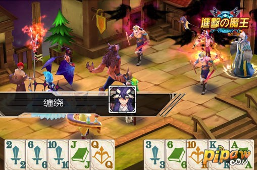 3D光效打造视觉盛宴